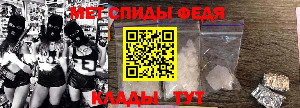 shop клад  Амфетамин  Вход с VPN  Заречный  АМФ 98%  АМФ 