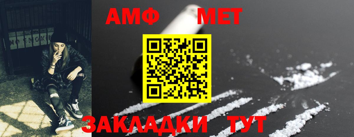 МЕФ Заречный