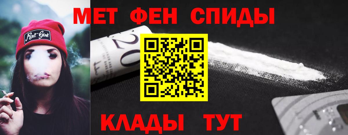 Амфетамин Розовый Заречный