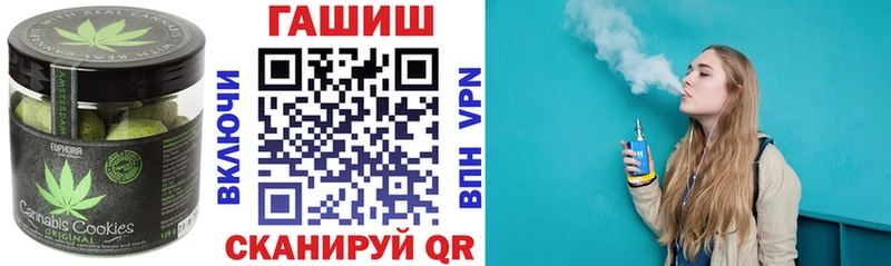 Canna-Cookies конопля  Заречный 