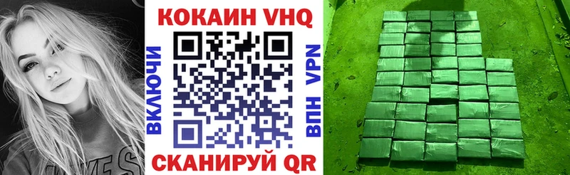 Кокаин 99% Заречный