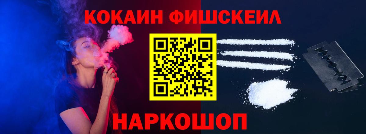 Заречный  COCAIN 98%  Вход с VPN  Кокаин 97% 