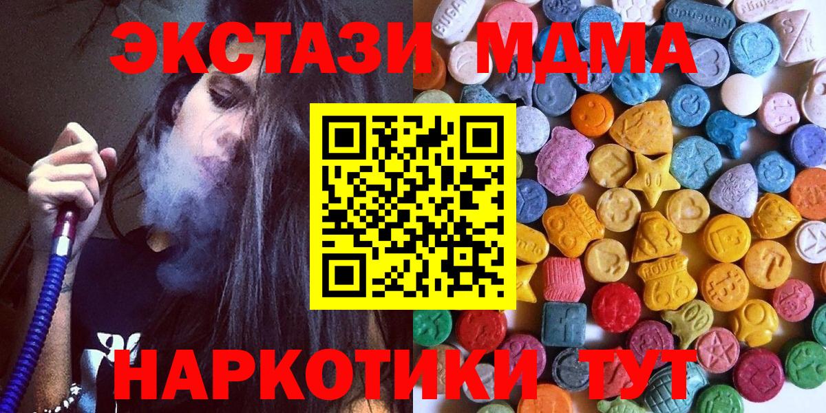 Ecstasy louis Vuitton Заречный
