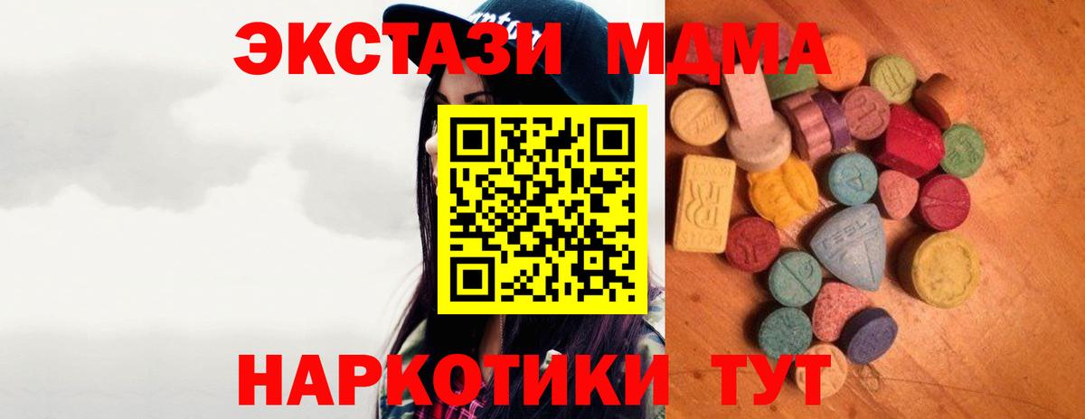 ЭКСТАЗИ  мориарти формула  Ecstasy бентли  Заречный  Экстази таблы  Вход с VPN 