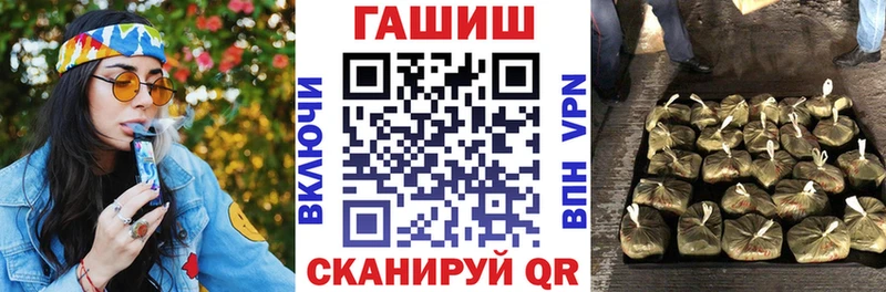 ГАШ Ice-O-Lator  наркошоп  Заречный 