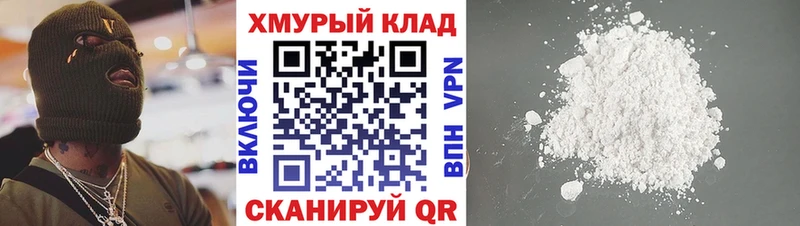 ГЕРОИН Heroin цена наркотик Заречный