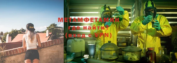 бутират Баксан