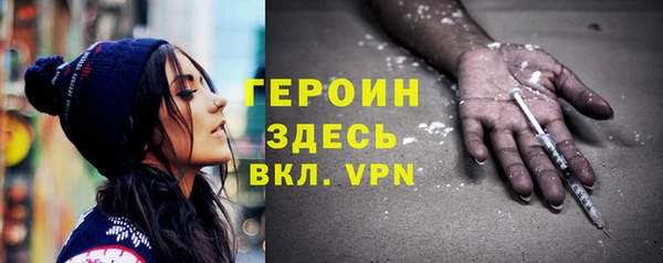 ECSTASY Балахна