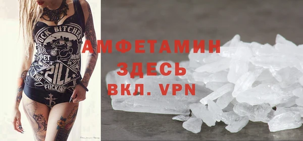 ECSTASY Балахна