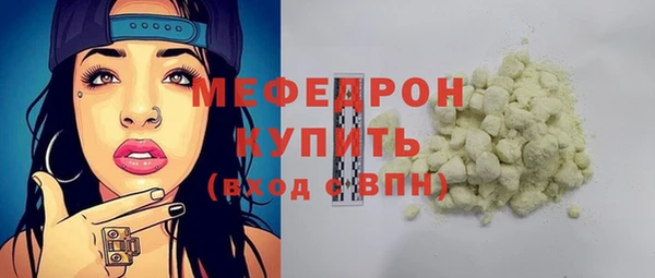 мет Балабаново