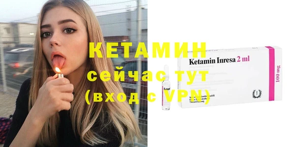 бутират Баксан
