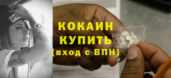 бутират Баксан