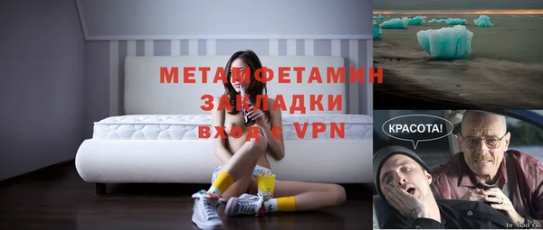 мет Балабаново