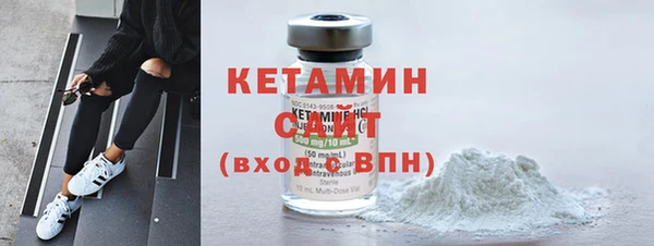бутират Баксан