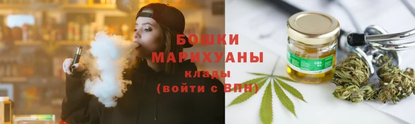 бутират Баксан