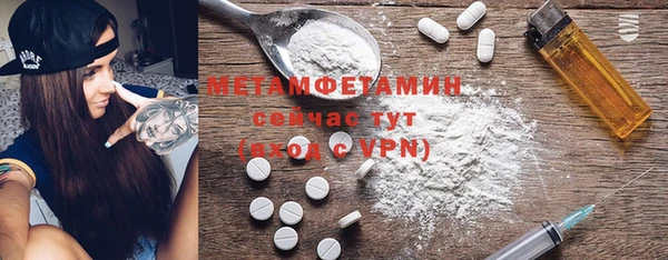 ECSTASY Балахна