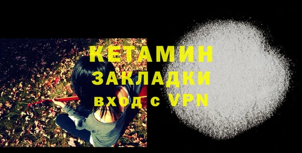 ECSTASY Балахна