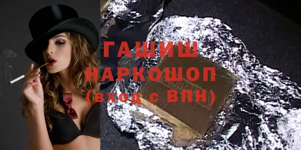 бутират Баксан