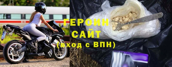 бутират Баксан