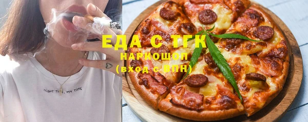 ECSTASY Балахна