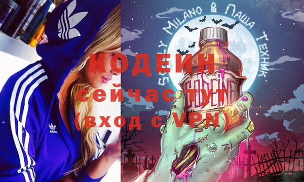 бутират Баксан