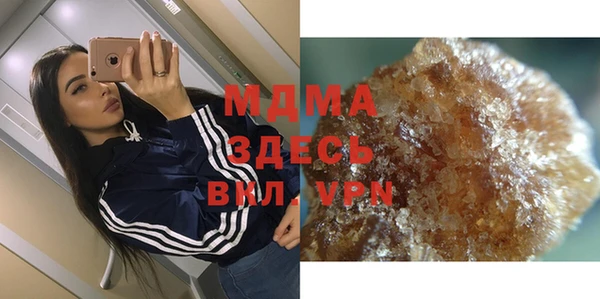ECSTASY Балахна