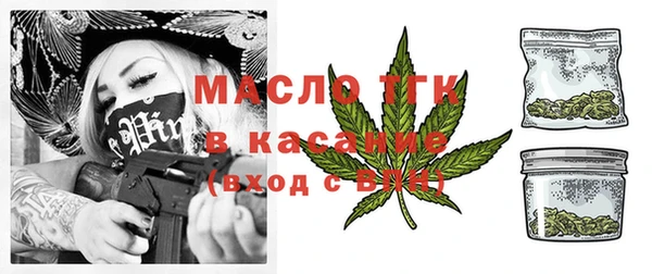 мет Балабаново