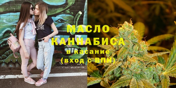 ECSTASY Балахна