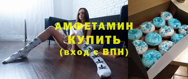 бутират Баксан