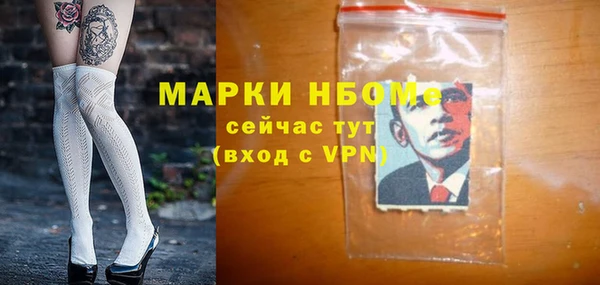 бутират Баксан