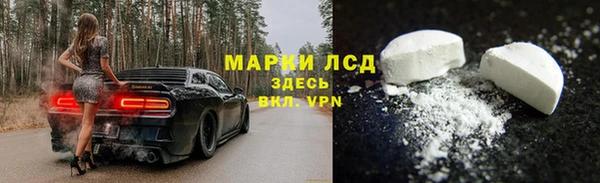 ECSTASY Балахна
