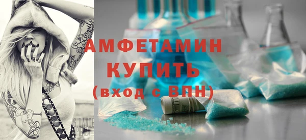 ECSTASY Балахна