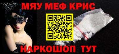 винт Усть-Джегута