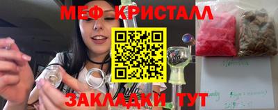 винт Усть-Джегута