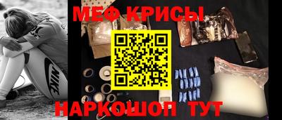 винт Усть-Джегута