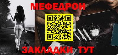 винт Усть-Джегута