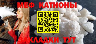 винт Усть-Джегута