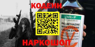 таблы Уссурийск
