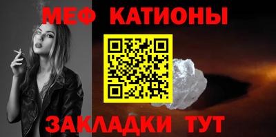 таблы Уссурийск