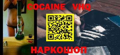 таблы Уссурийск