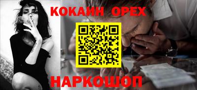 винт Усть-Джегута