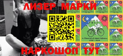 таблы Уссурийск