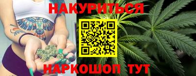 таблы Уссурийск