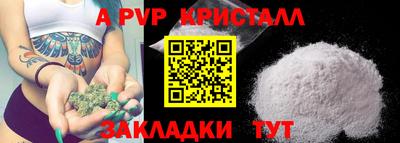 винт Усть-Джегута