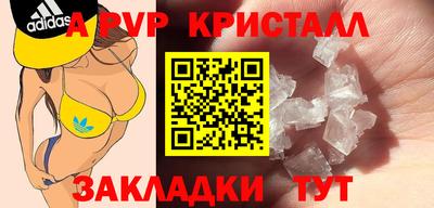 таблы Уссурийск