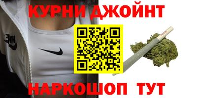 винт Усть-Джегута