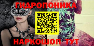 таблы Уссурийск
