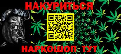 винт Усть-Джегута