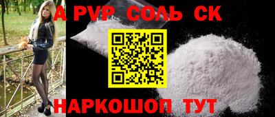 таблы Уссурийск