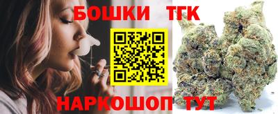таблы Уссурийск